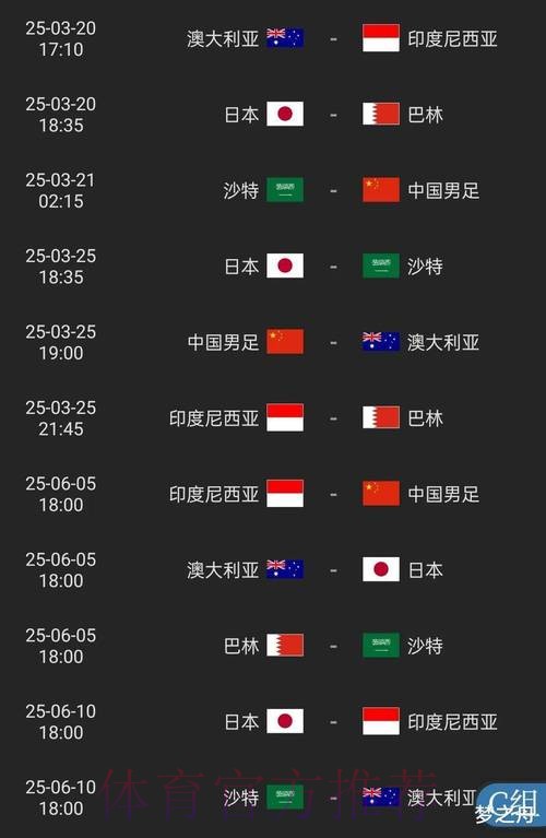 2026世界杯外围APP下载最新网址