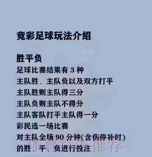 如何找到世界杯买球入口地址的最佳方法 如何找到世界杯买球入口地址的最佳方法